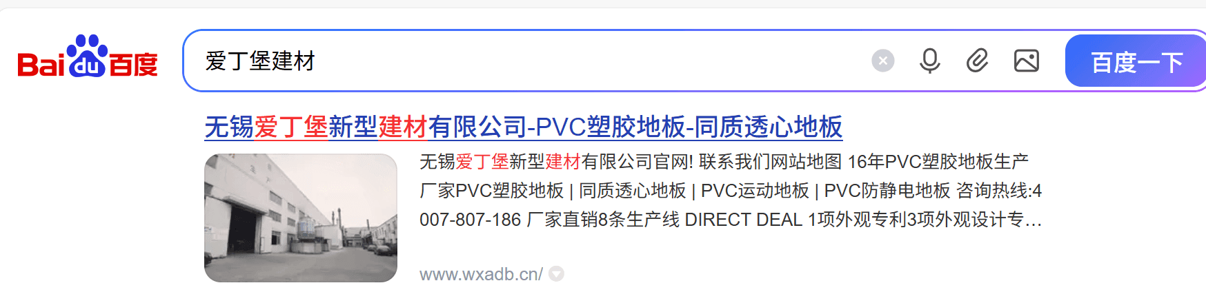 relation测试20260127xp